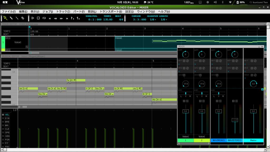 vocaloid 3 editor english download