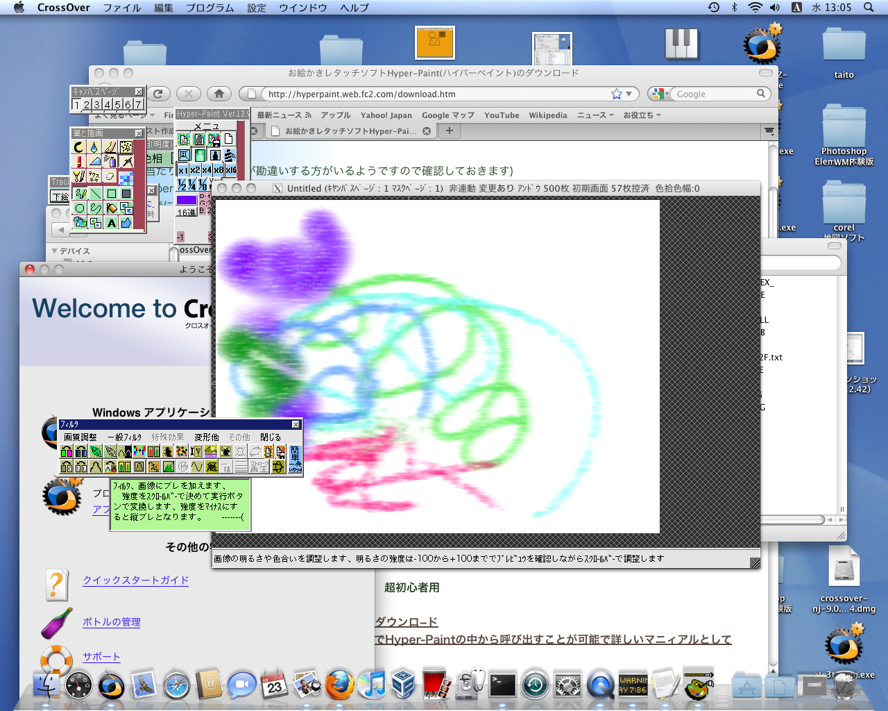 Hyper Paint Compatibility Database Codeweavers