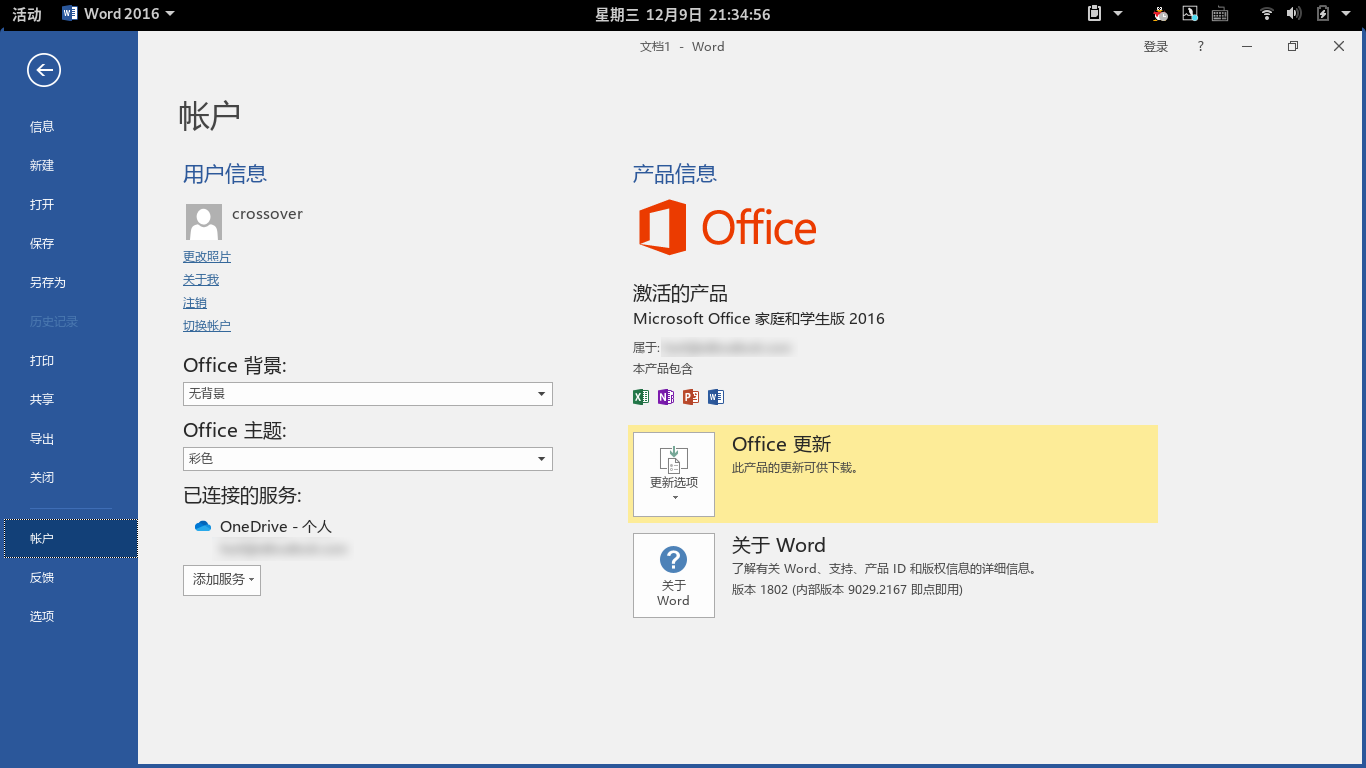 office 2016 outlook install in linux