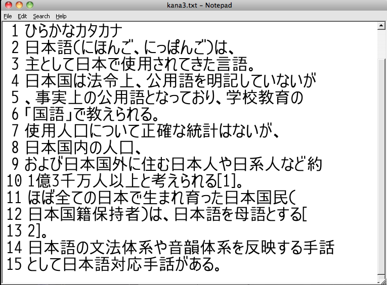 ms gothic font japanese ms gothic font japanese