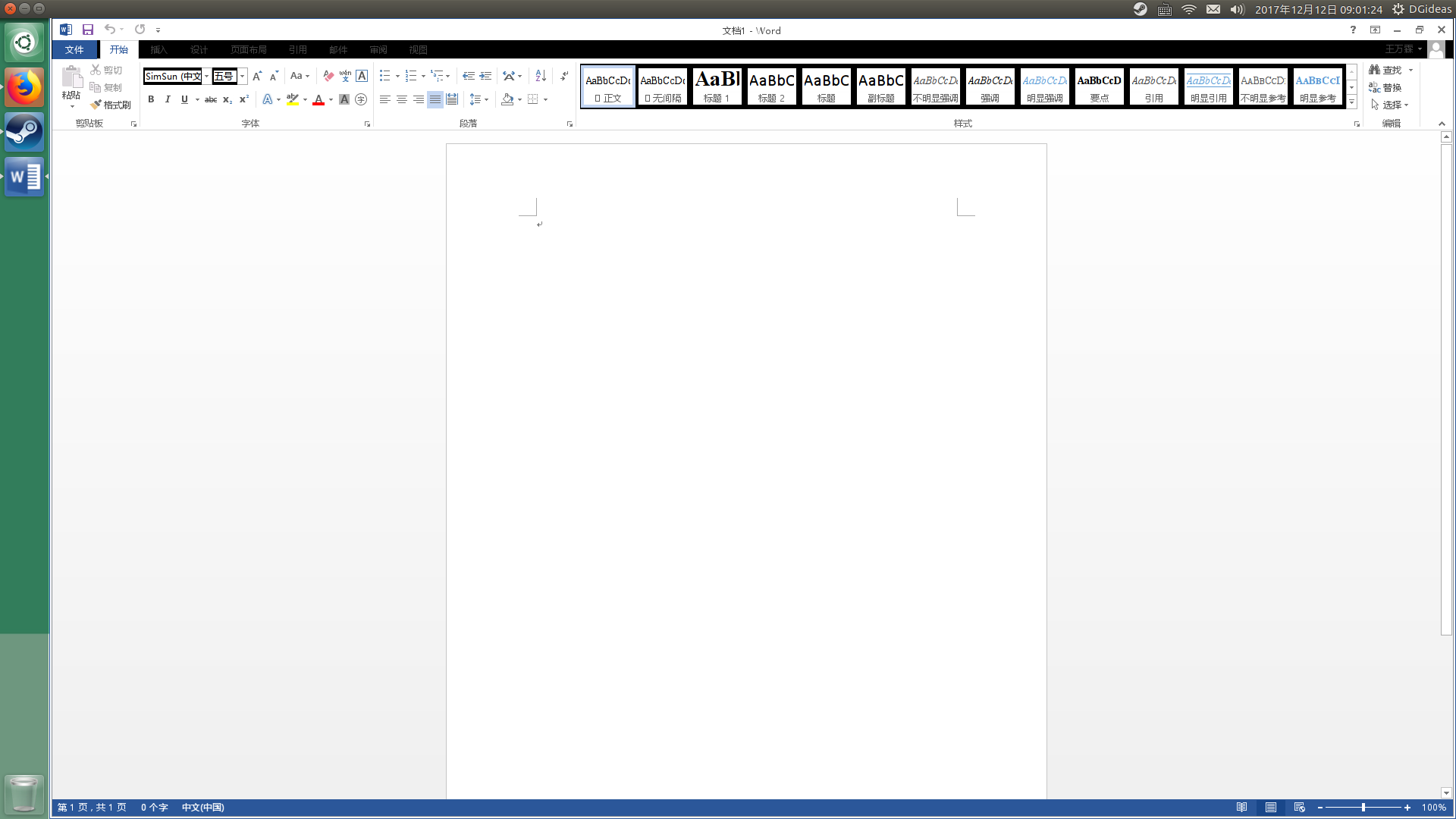 microsoft office 2013 download trial for mac