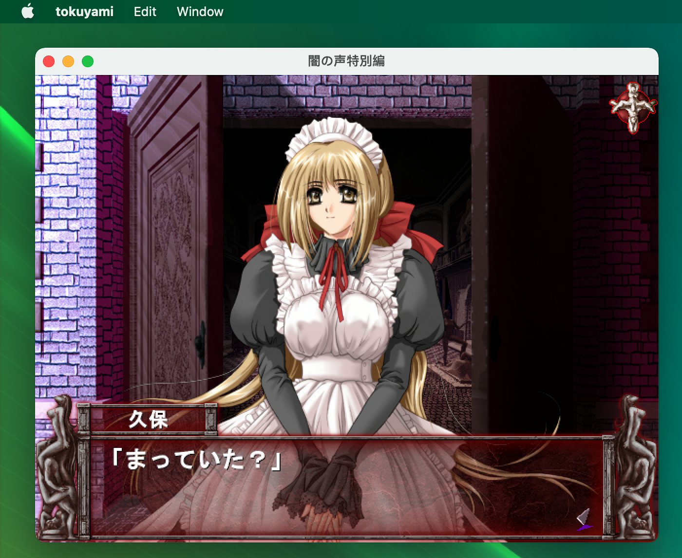 Will Yami No Koe run on Mac or Linux? - CodeWeavers