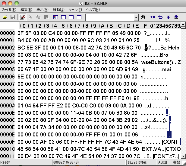 Binary Editor BZ | Compatibility Database | CodeWeavers