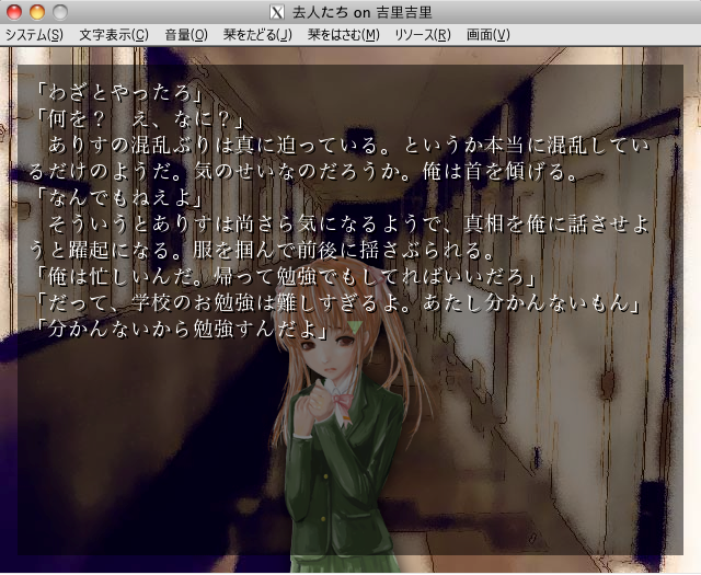 Will kyojintachi run on Mac or Linux? - CodeWeavers