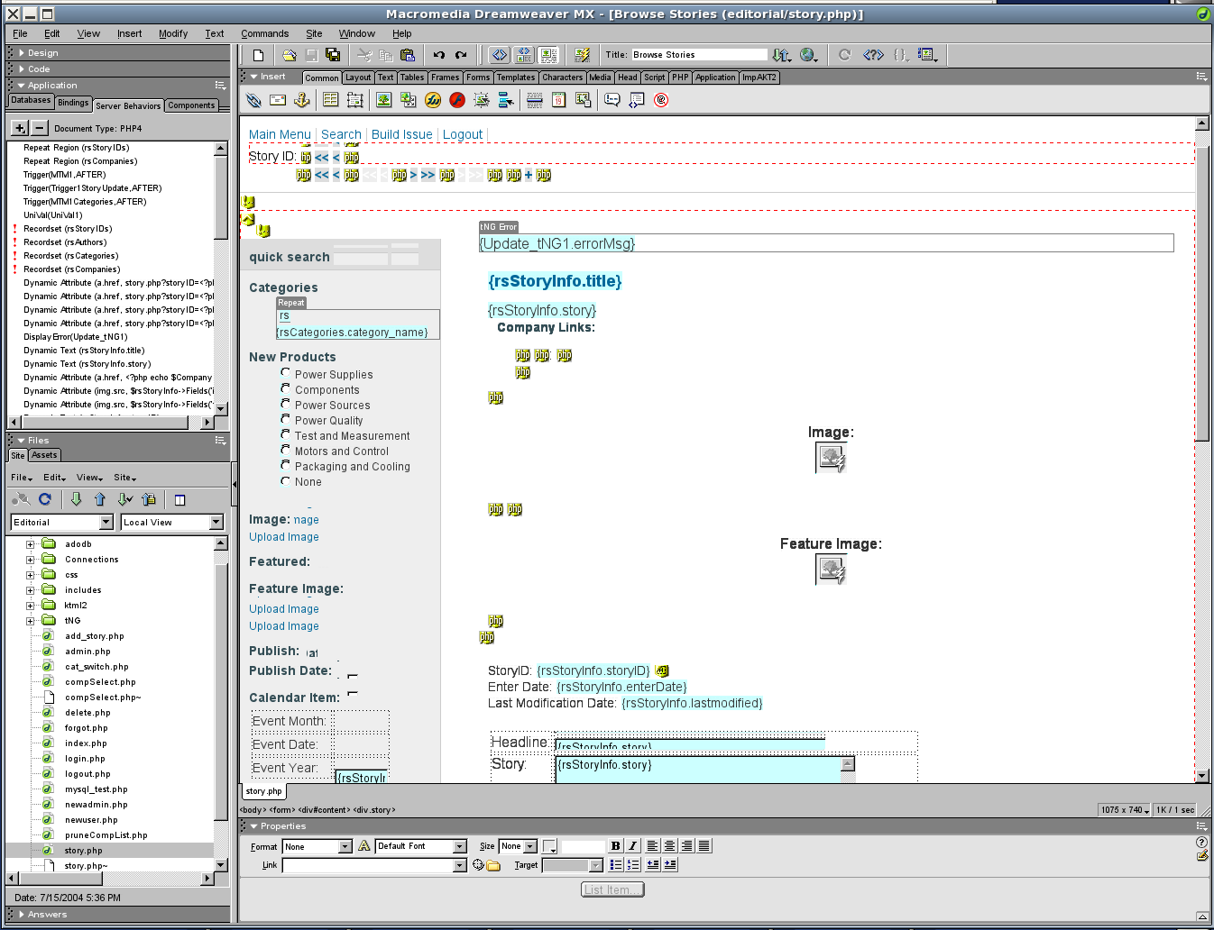 Аналог dreamweaver для linux