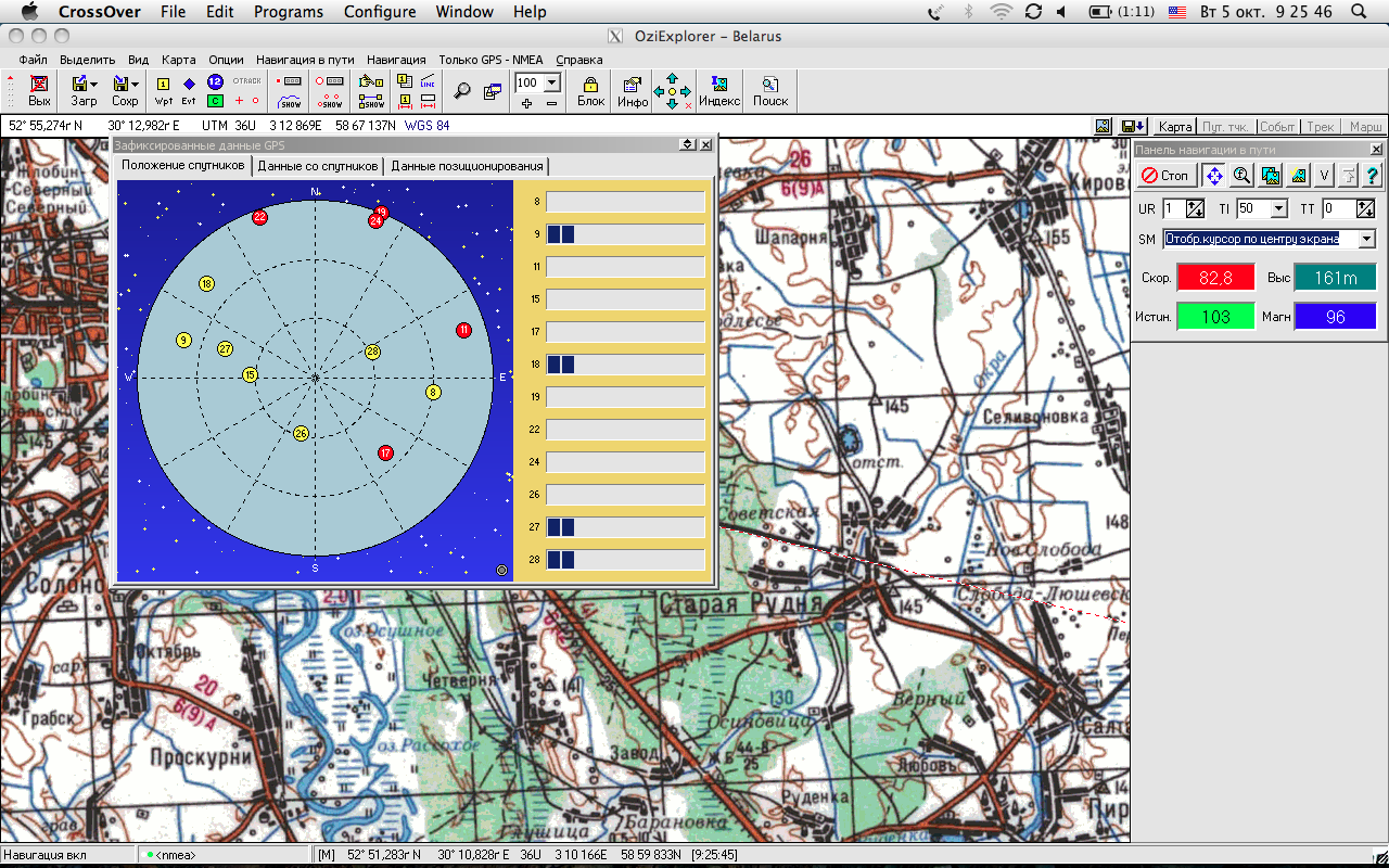 Приложение с картой камер. OZIEXPLORER. Гибридная карту OSM Генштаб и Спутник Ozi.